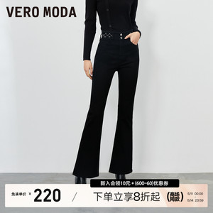 Vero Moda牛仔裤2023新款黑色高腰微喇叭裤子女通勤显瘦▲