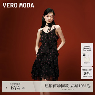 Moda连衣裙秋冬千金风甜美荷叶边系带碎花吊带裙32427A040 Vero