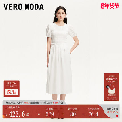 Vero Moda连衣裙2025夏季新款圆领A字裙摆褶皱设计长裙32527B014