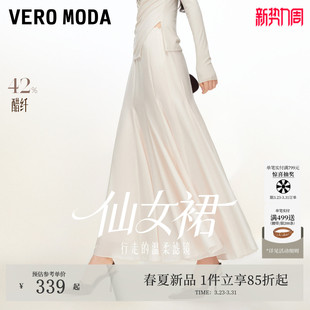 Moda半身裙2026春夏新款 Vero A字醋纤高腰长裙显瘦 仙女裙