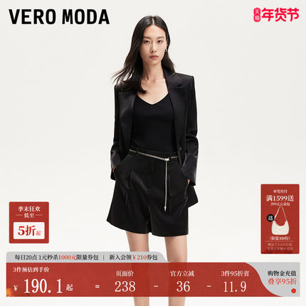 Vero Moda短裤2025春季新款光泽感面料带腰链短裤通勤325115003