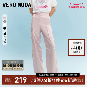 Vero Moda休闲裤女2023秋冬新款宽松高腰工装阔腿裤休闲百搭