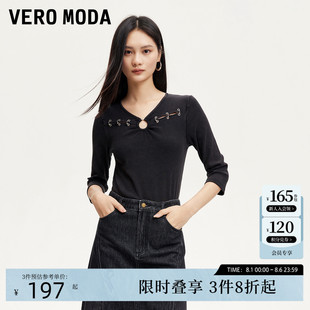 胸部扣环感修身 Vero V领七分袖 Moda长袖 上衣324330010 T恤24秋新款