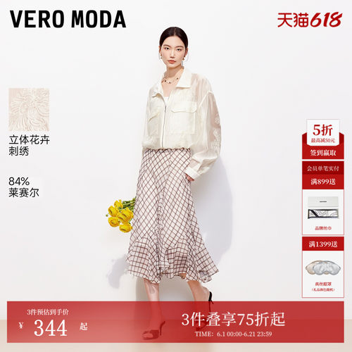 VeroModa立体花卉刺绣短外套