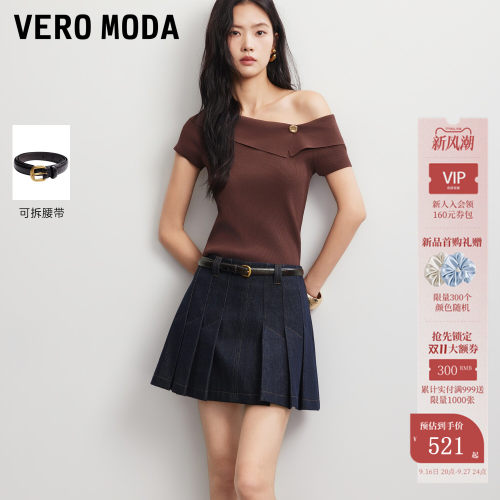 VeroModa半身裙可拆腰带