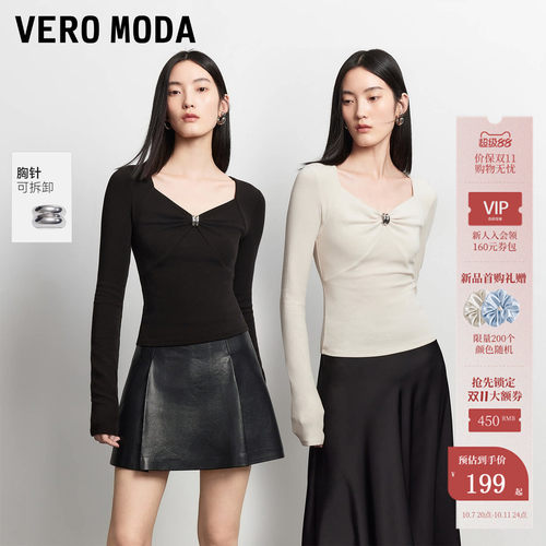 VeroModa针织衫可拆胸针