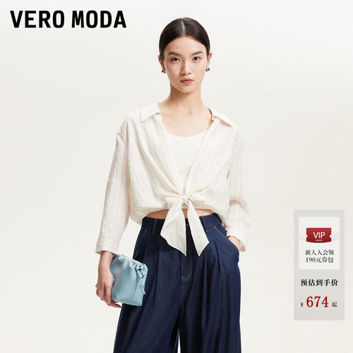 VeroModa系带底摆衬衫