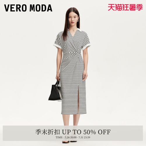 VeroModaV领捏褶连衣裙女
