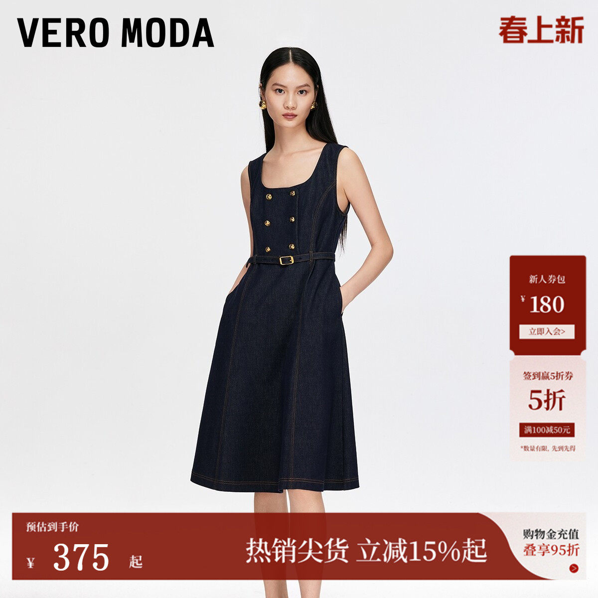 Vero Moda连衣裙女2025冬季新款含棉可拆腰带牛仔裙通勤325442003