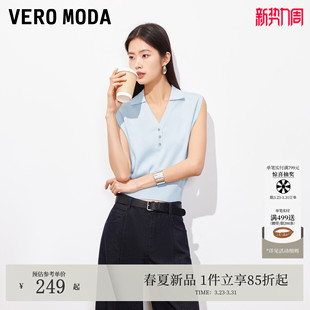 胸前纽扣无袖 Vero 新款 女2026夏季 翻领背心百搭通勤 Moda针织衫