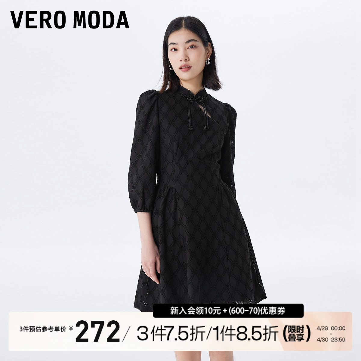 Vero Moda连衣裙2023春夏新款中国风旗袍泡泡袖七分袖短裙气质▲