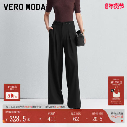 Vero Moda休闲裤2025秋新款cleanfit立体捏褶高腰宽松直筒裤通勤