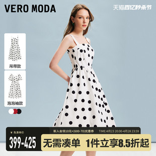 波点收腰A摆优雅约会 Vero 魔法裙 Moda 连衣裙2024春夏新款 法式