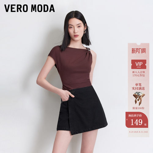 VeroModa牛仔裤含棉侧腰带