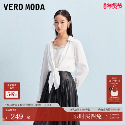 Vero Moda衬衫2025秋季新款含棉V领不规则底摆拼接上衣气质百搭