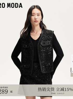 Vero Moda马甲25夏季新款小香风格亮片前钩扣设计马甲325134002