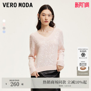 宽松H版 夏季 垂顺亮片V领甜美325113049 Moda针织衫 Vero