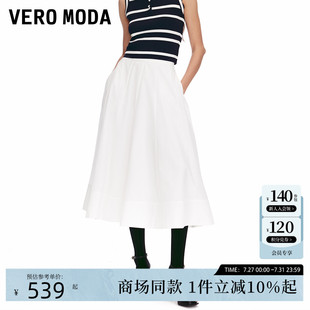 Vero 含棉纯色A字显瘦百搭长裙325216042 Moda半身裙2025夏季 新款