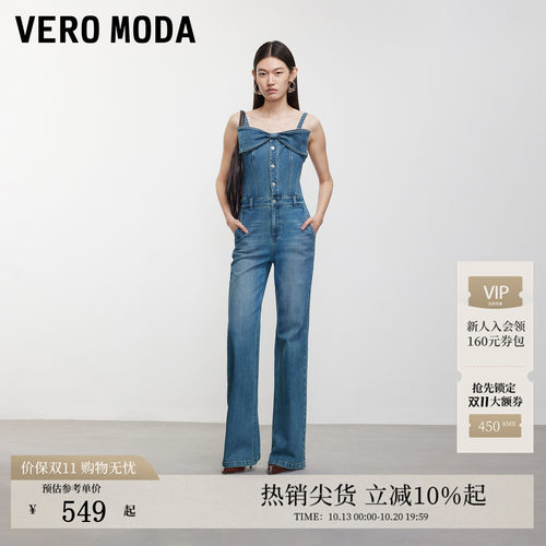 VeroModa牛仔裤立体蝴蝶结