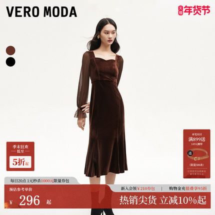 【爆款】Vero Moda连衣裙秋冬千金风天鹅绒薄纱鱼尾长裙钻石领