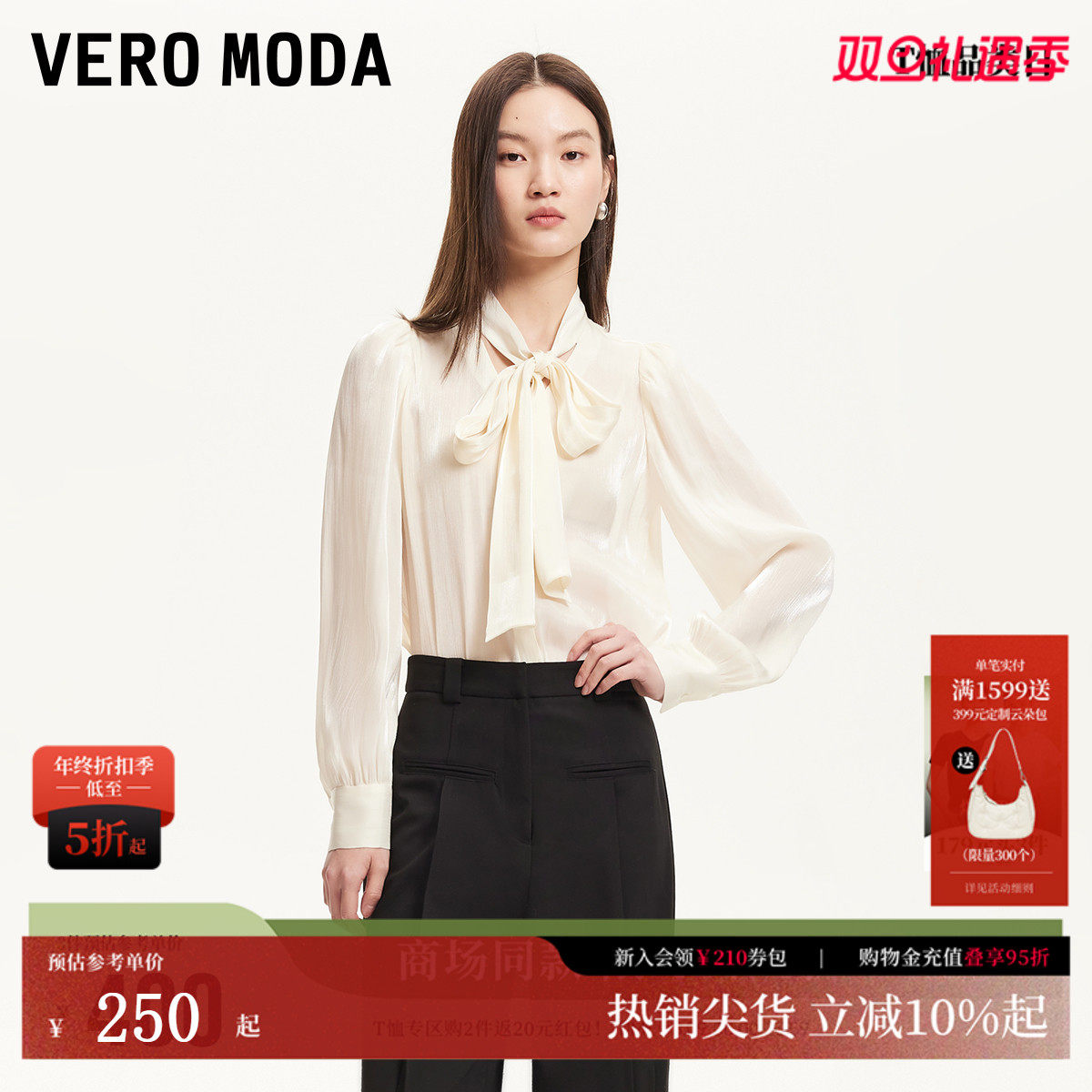 VeroModa领口系带设计衬衫