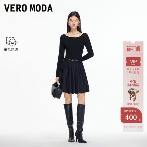 VeroModa连衣裙腰带针织拼接