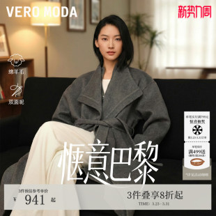 Moda毛呢大衣2026春夏纯绵羊毛双面呢千金 Vero 惬意巴黎