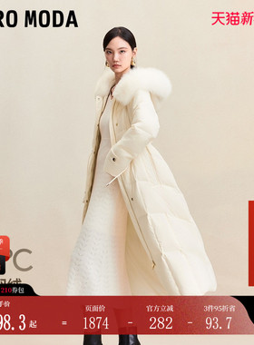 Vero Moda羽绒服女2025秋冬多巴胺风90白鹅绒毛领长款云朵羽绒服