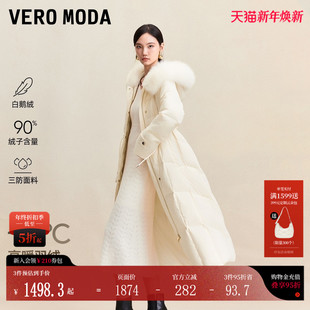 Vero 云朵羽绒服 Moda羽绒服女2025秋冬多巴胺风90白鹅绒毛领长款