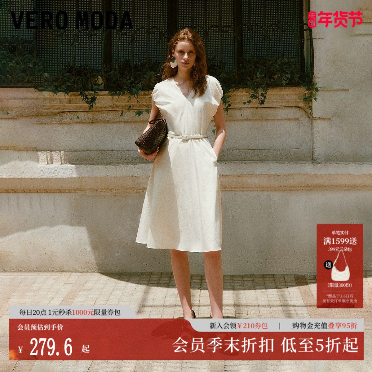 【热卖爆款】Vero Moda连衣裙2025秋季新款纯棉V领纯色32537A015,女装/女士精品,连衣裙,淘宝优惠券,粉丝福利购,淘宝优惠卷