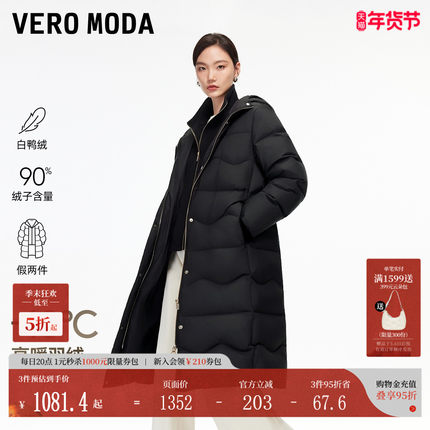 Vero Moda羽绒服女2025冬季连帽拼接收腰系带长款保暖325412022
