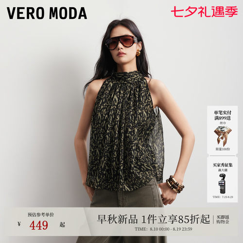 VeroModa衬衫飘带领撞色