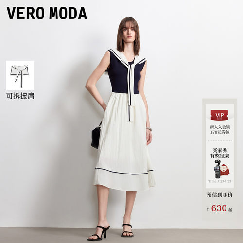 VeroModa连衣裙可拆披肩