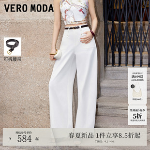 VeroModa休闲裤 新款 可拆腰带高腰阔腿香蕉裤 3262PL010 女2026夏季