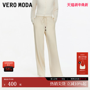 利落含腰绳精致优雅直筒裤 Vero 新款 2025冬季 325440001 Moda休闲裤