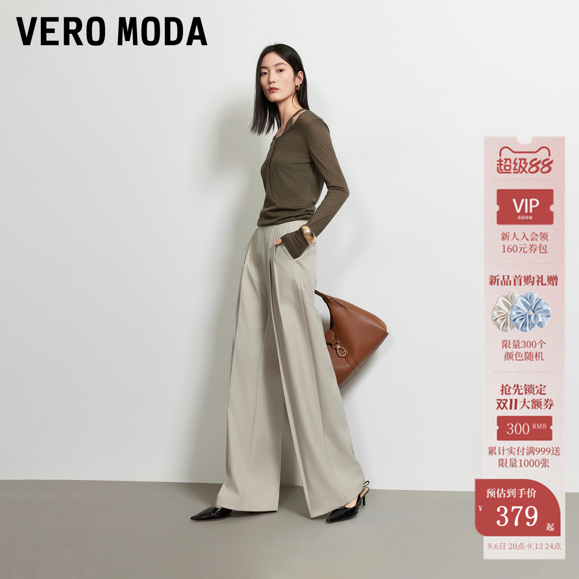 VeroModa休闲裤压褶设计宽松图片
