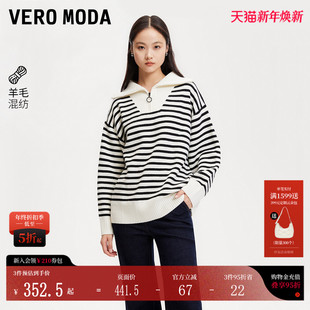韩系毛衣条纹内搭上衣时尚 Vero 新款 女25春季 325113015 Moda针织衫