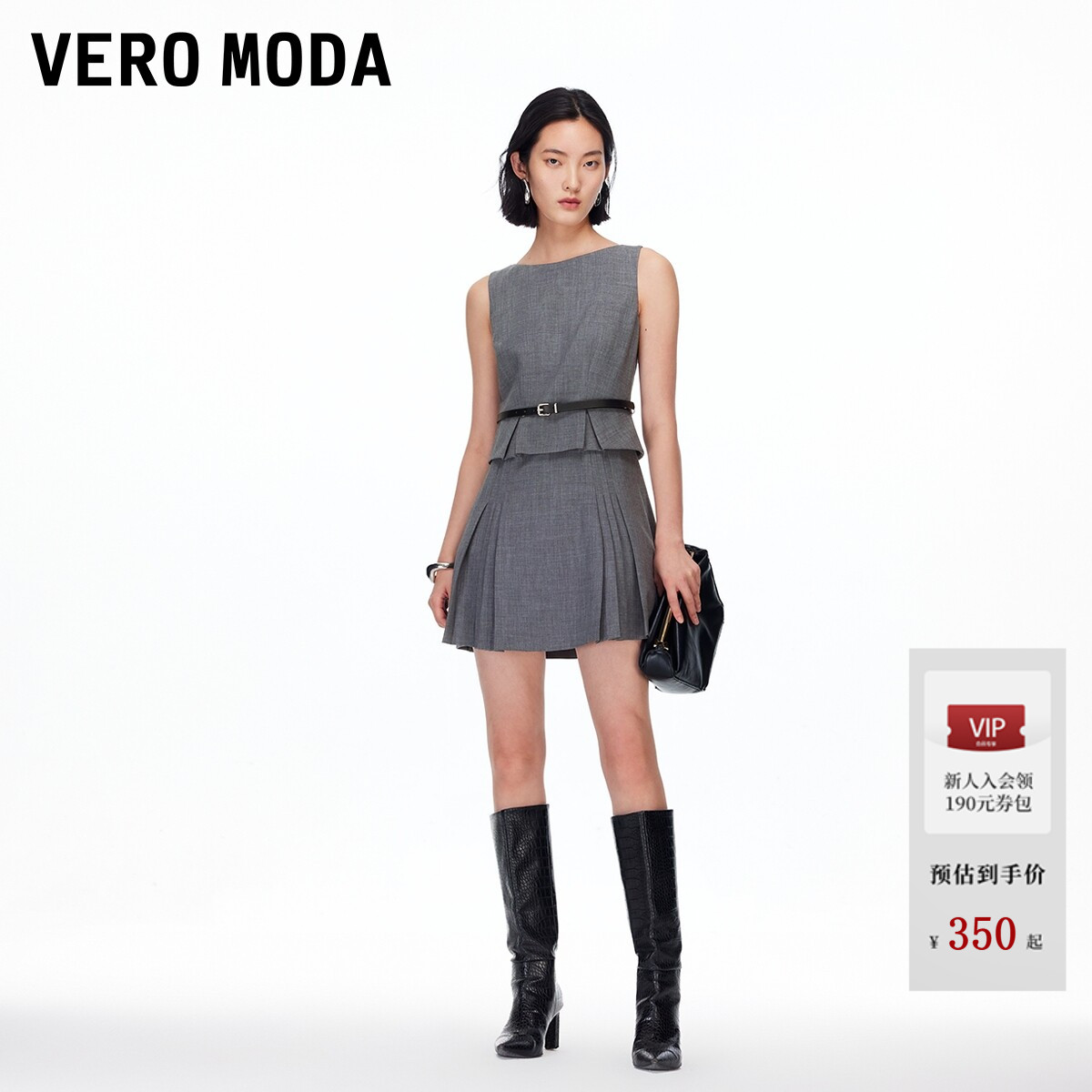 Vero Moda连衣裙2026夏季圆领腰带百褶无袖短裙减龄32