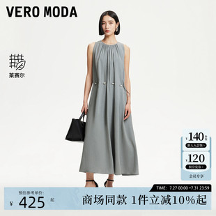萊賽爾無袖 Vero Moda連衣裙2025夏季 新款 抽繩松緊腰長裙32527A045