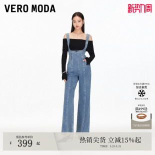 2026春夏含棉莱赛尔高腰钻饰背带喇叭裤 Vero Moda连体牛仔裤