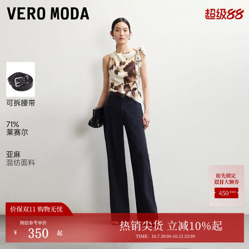 VeroModa含莱赛尔亚麻休闲裤