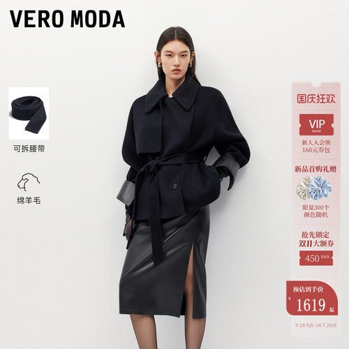 VeroModa毛呢大衣纯绵羊毛