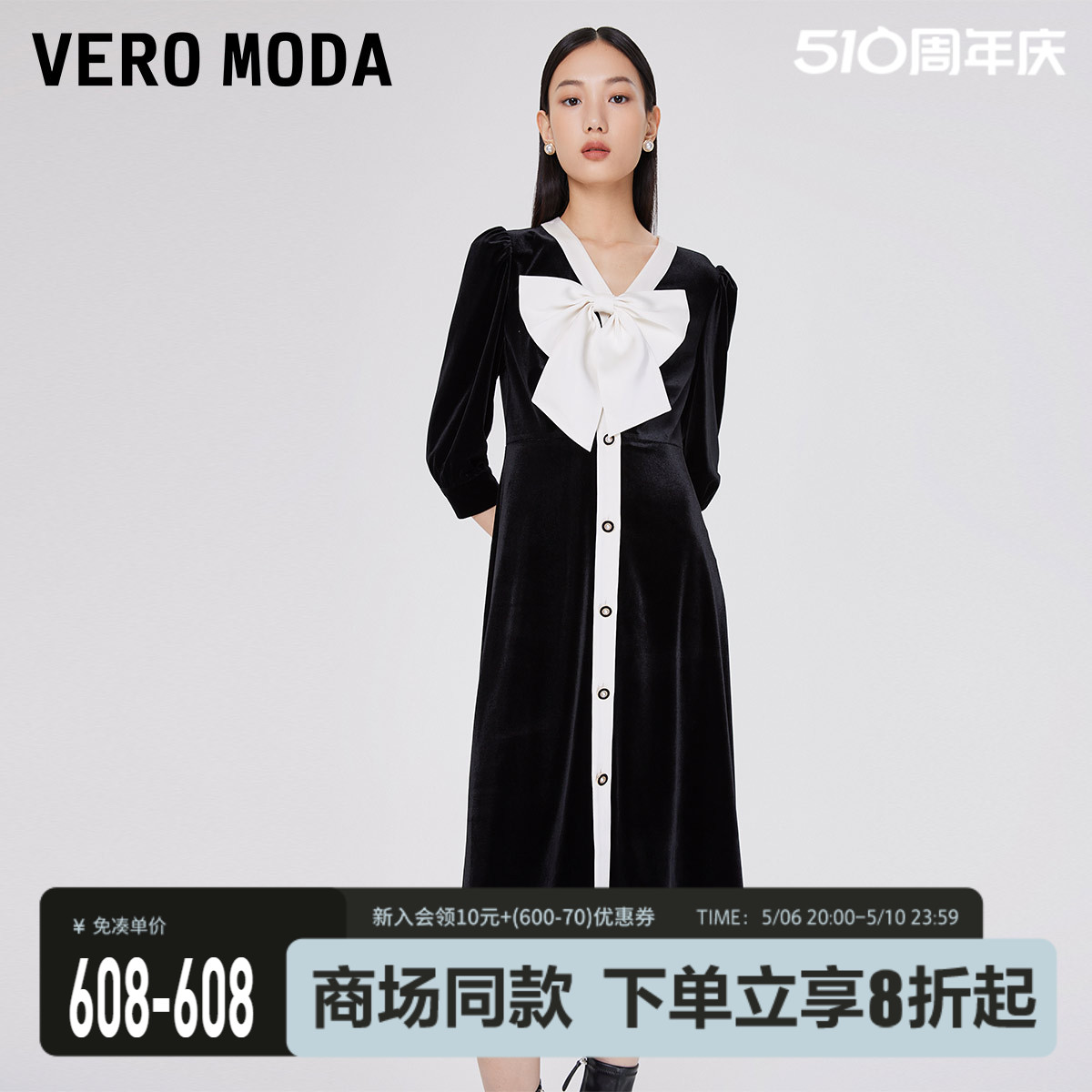 VeroModa复古丝绒优雅连衣裙