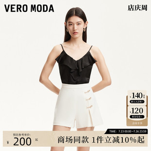 Moda短裤 新款 Vero 2025夏季 325215001 金属钩针立体装 饰高腰短裤