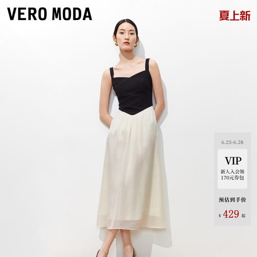 VeroModaA字拼接法式吊带连衣裙