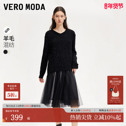 Vero Moda连衣裙女秋冬软糯针织网纱拼接宴会套装连衣裙324346021