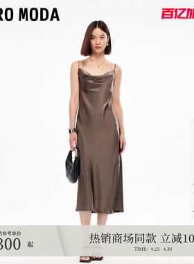 Vero Moda连衣裙2026春夏荡领收腰吊带裙优雅大气32537A006