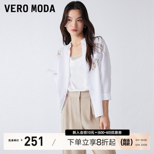 休闲百搭宽松莱赛尔七分袖 Vero 女2023秋冬新款 Moda衬衫 可爱通勤