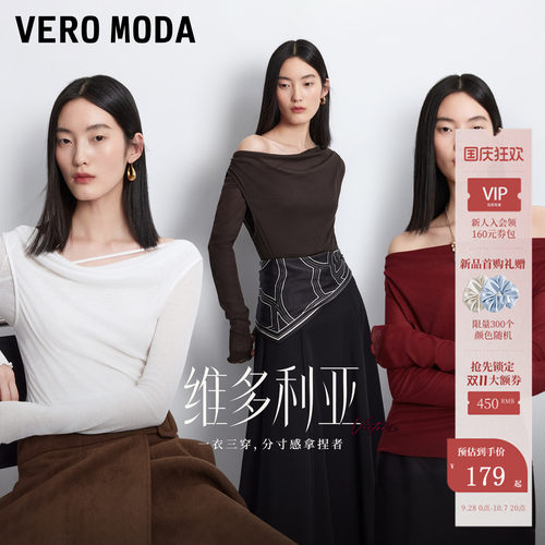 VeroModaT恤一字领多穿