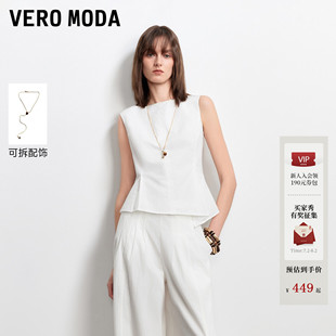 Vero Moda无袖上衣女2026夏季新款一字领不规则下摆白色32626Y014